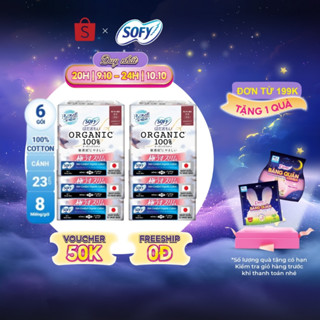 Bộ 6 Băng vệ sinh siêu mỏng có cánh Sofy Organic 23cm 100% Cotton (gói 8 miếng)