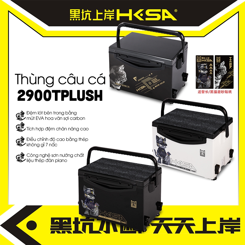 Thùng câu cá HKSA 2900Tplus và Pat HKSA 4 món