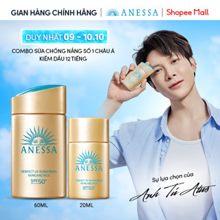 Combo Sữa chống nắng dưỡng da kiềm dầu bảo vệ hoàn hảo Anessa Gold Milk SPF50+ PA++++ 60ml + 20ml