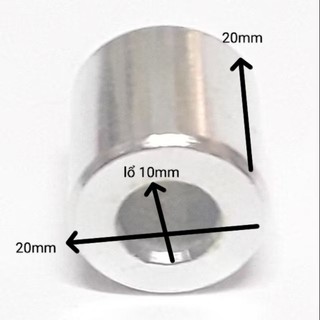 Cục canh đùm trước xi . cúp 10ly