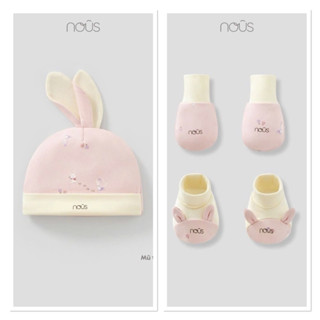  set bao chân bao tay mũ nous. 