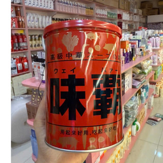 Nước Cốt Hầm Xương Hiroshi Nhật Bản