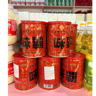 Nước Cốt Hầm Xương Hiroshi Nhật Bản