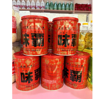 Nước Cốt Hầm Xương Hiroshi Nhật Bản