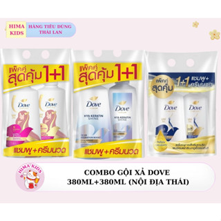 Dầu gội - Dầu xả Dove Thái Lan 350ml/380ml/410ml - Shop Hàng Thái Lan Hima Kids