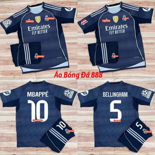 Bộ Quần Áo Bóng Đá CLB Real Sân Khách 25/26 - Vải Polyester Gai Thái Cao Cấp