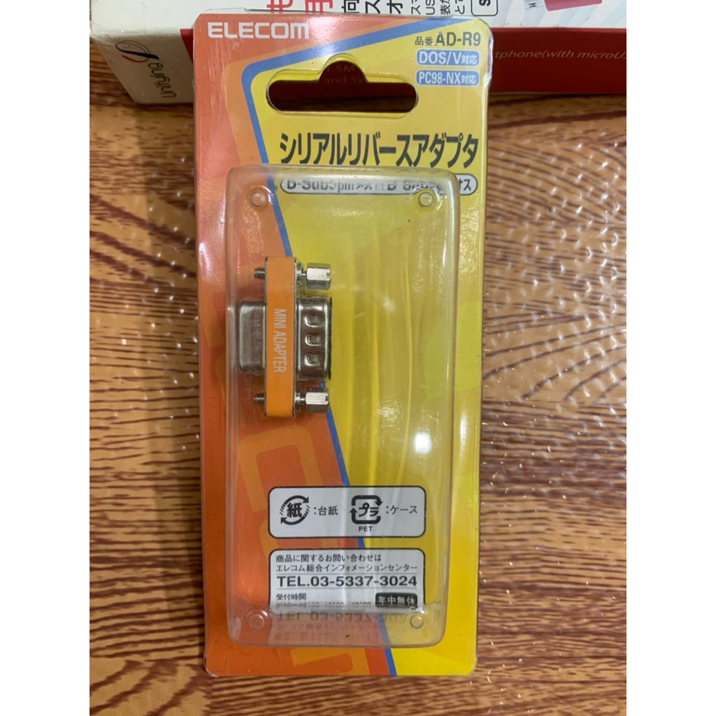 Cổng kết nối elecom(03)