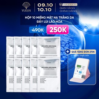 [Hộp 10 miếng] Mặt nạ dưỡng trắng da Yuejin Melasma SOS Mask, giúp da đàn hồi, căng bóng mịn màng