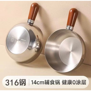 Chảo Inox Chất Liệu 304 - Nồi Ăn Dặm Cho Bé Size 14-17cm Tay Cầm Gỗ Bền, Tiện Lợi