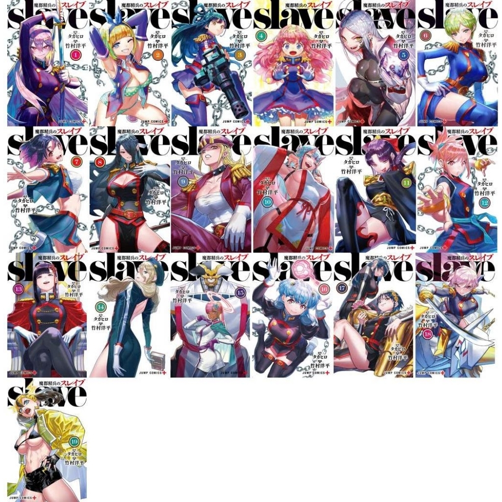 Sổ tay | Mato Seihei no Slave ecchi gốc Nhật