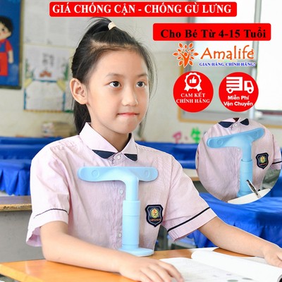Giá Đỡ Cằm Chống Cận Thị, Dụng Cụ Giúp Ngồi Thẳng Lưng Chống Gù Cao Cấp ECO Chính Hãng Amalife