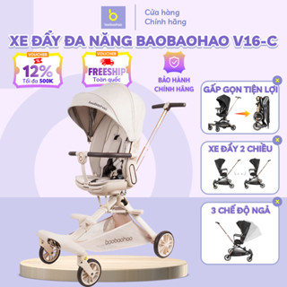 Xe Đẩy Gấp Gọn Cho Bé Baobaohao V16-C Chính Hãng, Xe Đẩy Cao Cấp Có Bánh Xe Lớn Linh Hoạt Xoay Chiều 360 Độ