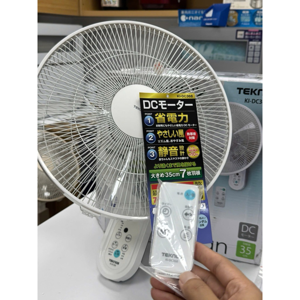Quạt treo tường Teknos Động cơ DC Cánh 35cm 2025