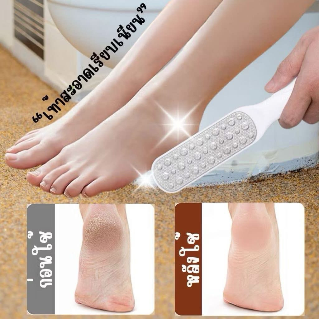 Cây chà gót chân watson Thái Lan có 2 mặt