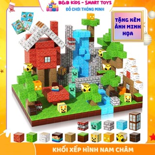 (100 khối tặng 10 khối) Đồ chơi khối nam châm xếp hình thú vị cho bé tư duy sáng tạo