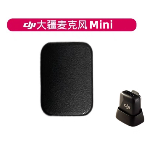 DJI Mini, Nam Châm DJI Mic Mini, Magnet DJI Mini Thay Thế Mới 100% Cho Micro DJI Mini (Không Logo)