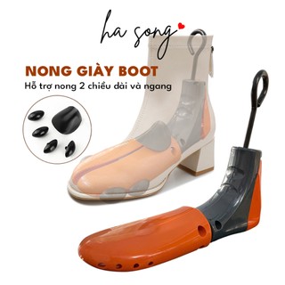 Dụng cụ nới rộng size giày chuyên giày boot ( nong giày đa năng ) shoe stretcher Ha Song-558