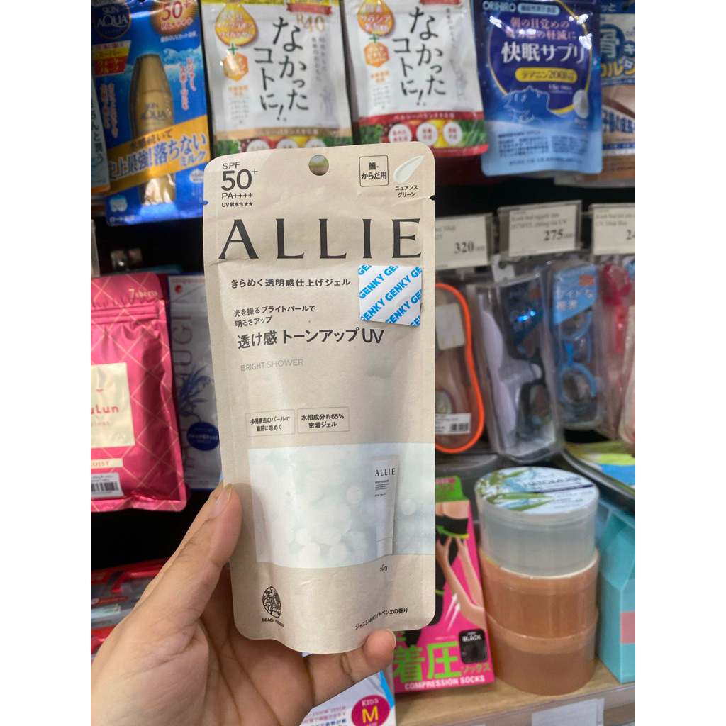 [Giá tốt] Kem chống nắng Kanebo ALLIE Extra UV PERFECT SPF50+/PA++++ 60ml - Chính hãng