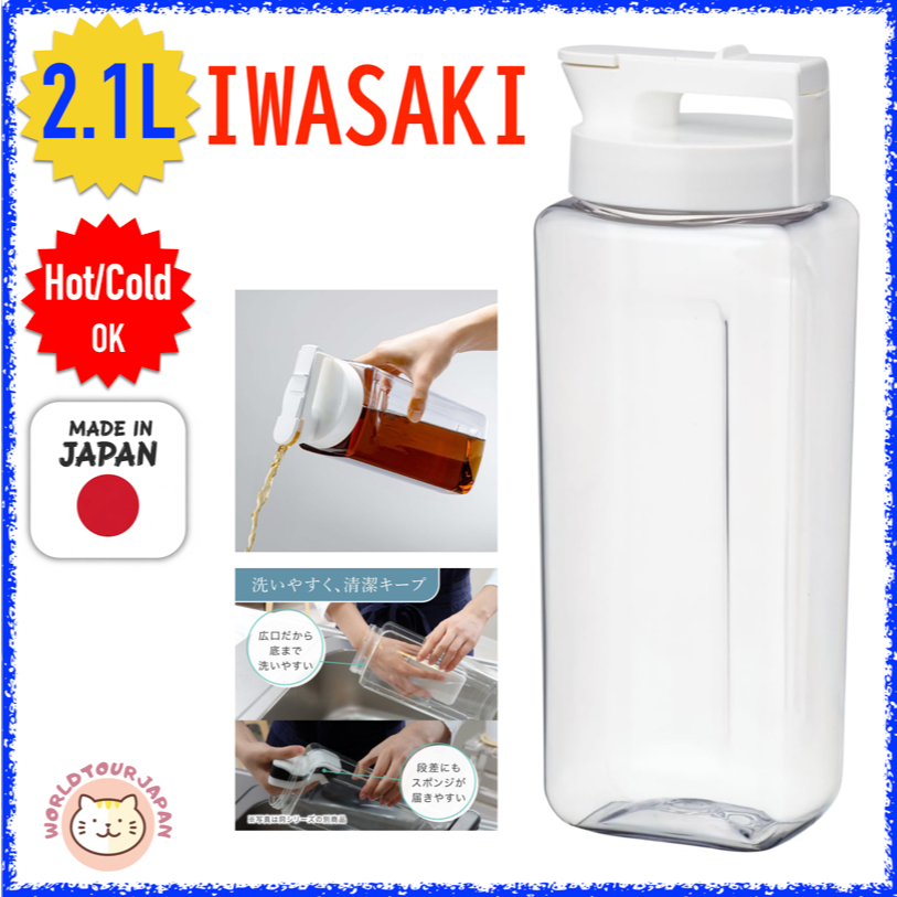 IWASAKI Lustroware / Water Pitcher / 2100ml 2.1L / K-1291 W / Water Bottle, Jug, Pitcher, Tea Server