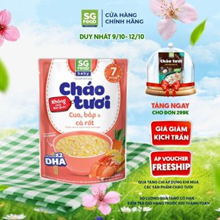 Cháo tươi baby cua, bắp cà rốt 240g SG Food