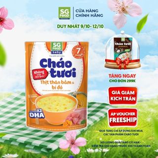 Cháo Tươi Baby SG Food Thịt Thăn Bằm & Bí Đỏ 240G