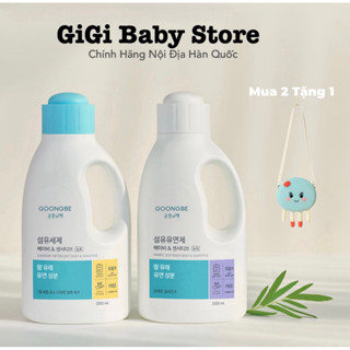 Nước giặt và xả vải quần áo Goongbe cho em bé da nhạy cảm 0m+