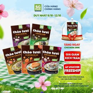 Lốc 51 - 5 Cháo Tươi SG Food 240G mix vị (Tổ Yến Thịt Thăn, Sườn Non, Lươn, Cá Lóc, Cá Hồi)