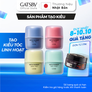 Sáp vuốt tóc GATSBY META RUBBER Clay/ Gloss/ Balm/ Wax vuốt tóc và giữ nếp tóc