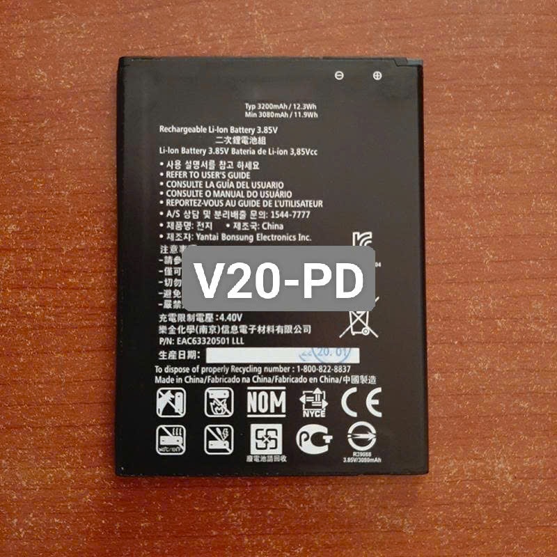 Pin thay thế LG V20