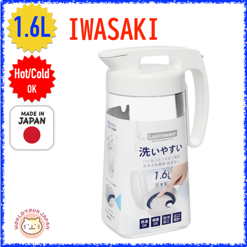 IWASAKI Lustroware / Water Pitcher with Handle / 1600ml 1.6L / K-1285 W / Water Bottle, Jug, Pitcher
