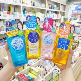 Dầu Tẩy Trang Kose Softymo White Cleansing Oil Nhật Bản 230ml Dành Cho Da Dầu Mụn, Da Nhạy Cảm