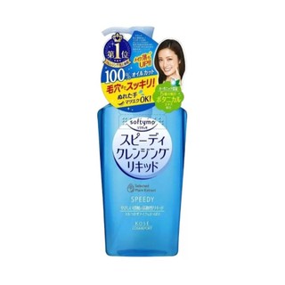 Dầu Tẩy Trang Kose Softymo White Cleansing Oil Nhật Bản 230ml Dành Cho Da Dầu Mụn, Da Nhạy Cảm