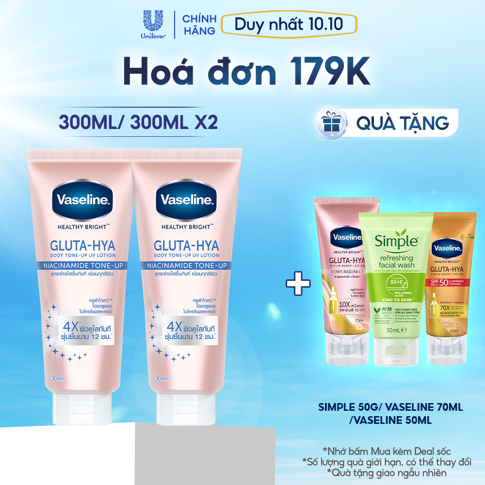 Tuýp lẻ/ Combo 2 Serum dưỡng thể nâng tông tức thì gấp 4 lần Vaseline Body Tone Up (300ML/tuýp)