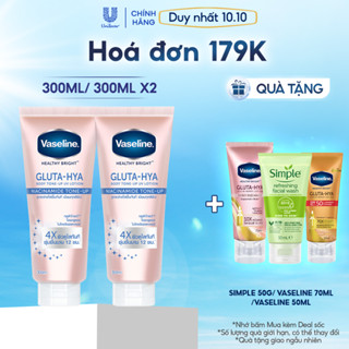 Tuýp lẻ/ Combo 2 Serum dưỡng thể nâng tông tức thì gấp 4 lần Vaseline Body Tone Up (300ML/tuýp)