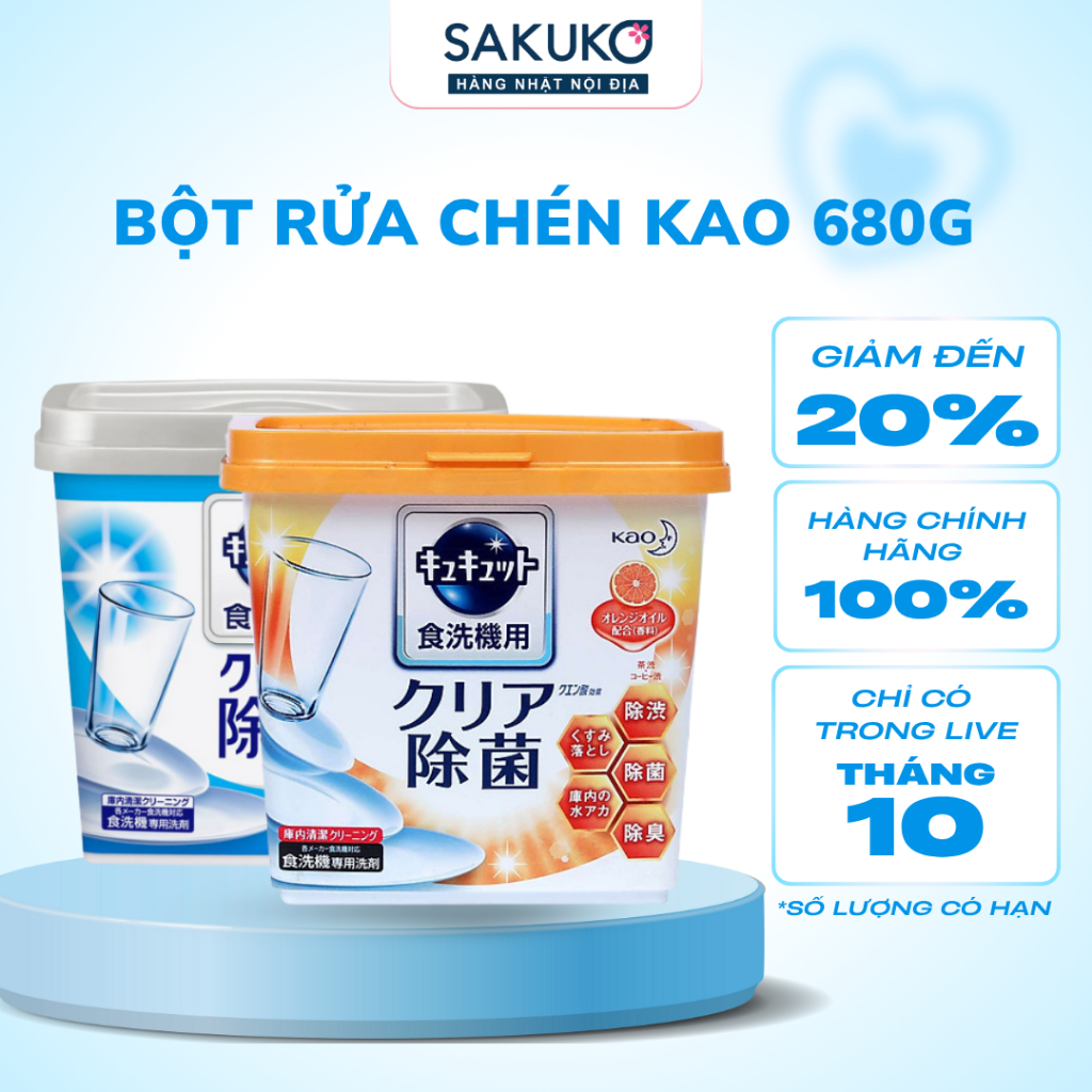 Bột Rửa Bát KAO Kyukyuto, Bột Rửa Chén Chuyên Dùng Máy Rửa Bát, Bột Rửa Bát Kháng Khuẩn, Khử Mùi Hôi nội địa Nhật SAKUKO