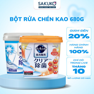 Bột Rửa Bát KAO Kyukyuto, Bột Rửa Chén Chuyên Dùng Máy Rửa Bát, Bột Rửa Bát Kháng Khuẩn, Khử Mùi Hôi nội địa Nhật SAKUKO