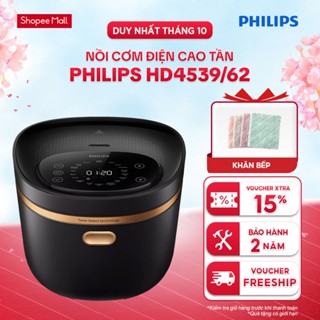 Nồi cơm điện cao tần Philips HD4539 /62 4 Lít - Lựa Chọn Chức Năng Nấu - Bảo Hành Chính Hãng