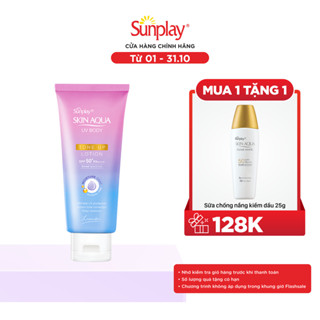 Kem chống nắng nâng tông body, dưỡng thể sáng mịn Sunplay Skin Aqua UV Body Tone up Lavender Lotion SPF 50+ PA++++ 130g
