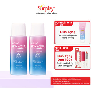 [VB] Combo 2 Sữa chống nắng nâng tông cho da tối màu,da vàng Sunplay Skin Aqua Tone Up UV Milk Lavender SPF50+ PA++++50g