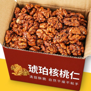 Túi Hạt Óc Chó Sấy Tẩm Mật Ong 500g (ORDER 15-20N)