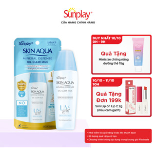 Kem chống nắng vật lý kiềm dầu dạng sữa dùng mỗi ngày Sunplay Skin Aqua Mineral Defense Oil Clear Milk SPF50+ PA++++ 25g