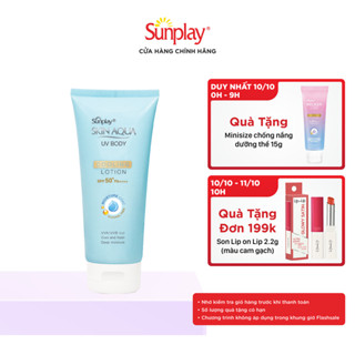Kem chống nắng body Skin Aqua mát lạnh dùng hàng ngày  Sunplay Skin Aqua UV Body Cooling Lotion SPF 50+ PA++++ 150g
