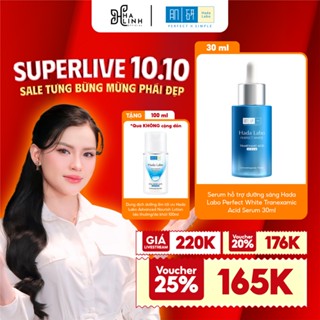 [VHL x Hada Labo] Serum hỗ trợ dưỡng sáng Hada Labo Perfect White Tranexamic Acid Serum 30ml+Tặng Lotion dưỡng ẩm 100ml
