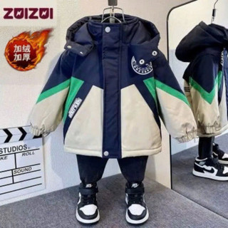 Áo khoác phao lót lông bé trai hàng QC 2025 cho bé từ 18-45kg