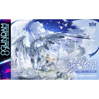   CÓ SẴN  Mô Hình Lắp Ráp 1 12 Dragon's Heart Daytime Meteor "Bạch Trú Lưu Tinh"  tặng kèm full bonus  