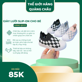  Giày Lười Trẻ Em Hàng Quảng Châu Cao Cấp - Giày Slip-on Bé Trai Và Bé Gái Chống Trơn Trượt  G1011  
