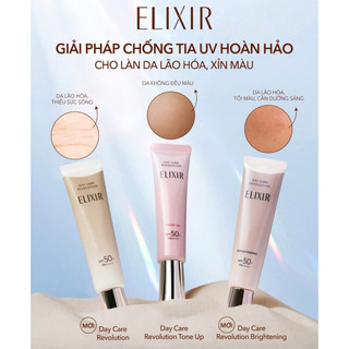 KEM CHỐNG NẮNG ELIXIR SHISEIDO JP [ MẪU MỚI ]
