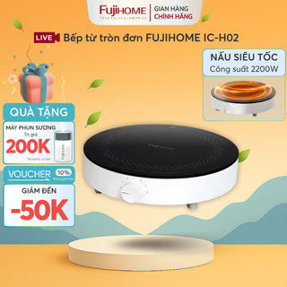 Bếp từ inverter 2200W FUJIHOME Nhập Khẩu chống nước, Bếp điện từ đơn ceramic mini trắng nhỏ tròn di động tiết kiệm điện