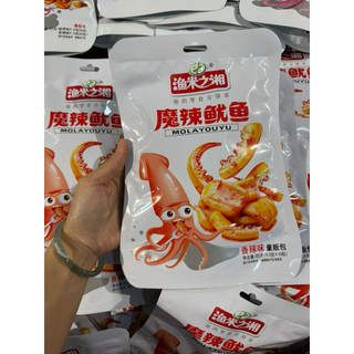 Mực nướng mỡ hành hothiit Trung Quốc