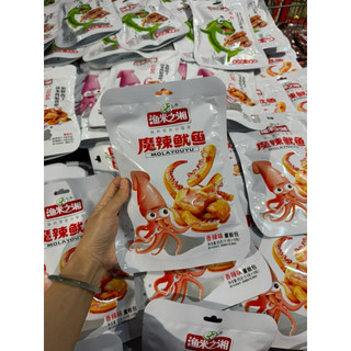 Mực nướng mỡ hành hothiit Trung Quốc